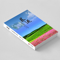 荞花(欢迎来电订购02868665158)