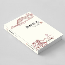 奥秘新说(欢迎来电订购02868665158)