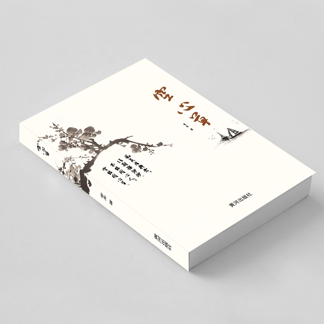 空心草（欢迎来电定购02868665158）