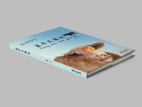 放牛三国地（欢迎来电定购02868665158）