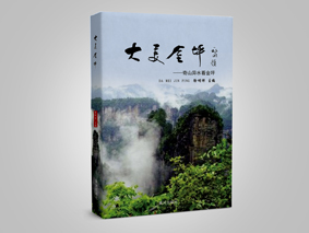 大美金坪(欢迎来电定购02868665158)