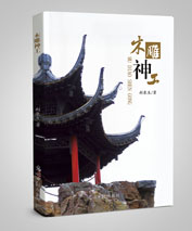 木雕神工（欢迎来电定购）